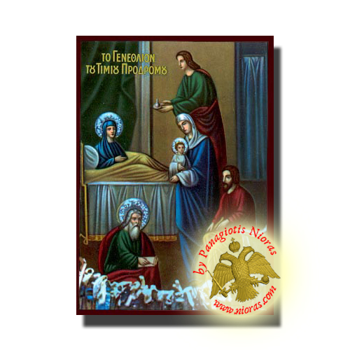 Nativity of Saint John the Baptist - Neoclassical Orthodox Art Wooden Icon